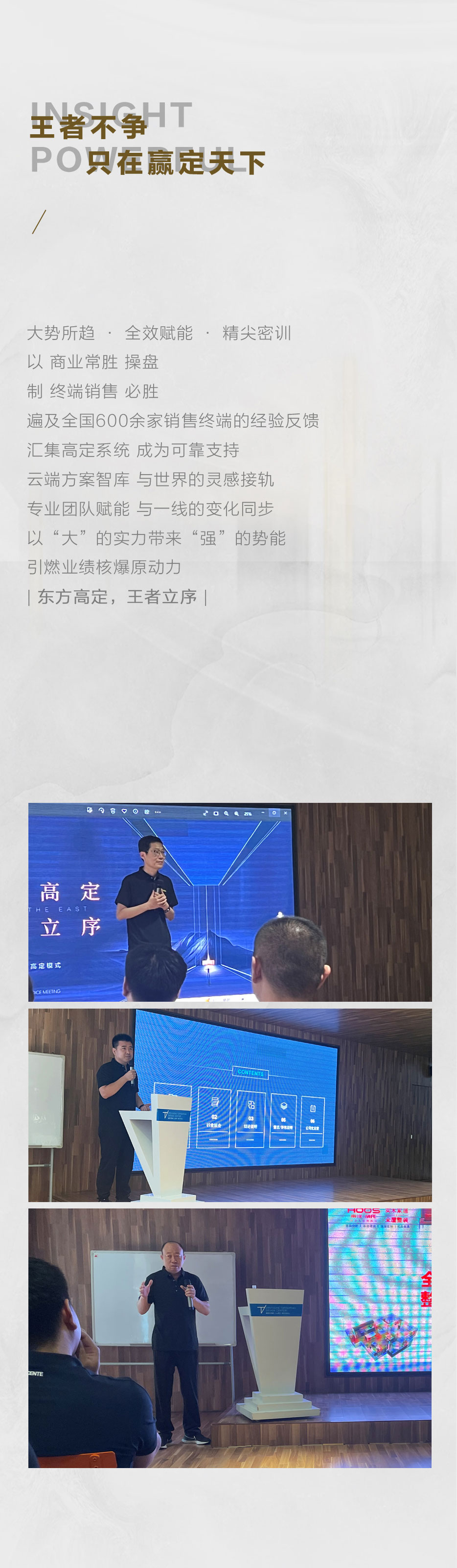 招商会后宣_06.jpg